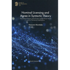 Ｎｏｍｉｎａｌ　Ｌｉｃｅｎｓｉｎｇ　ａｎｄ　Ａｇｒｅｅ　ｉｎ　Ｓｙｎｔａｃｔｉｃ　Ｔｈｅｏｒｙ　Ｔｈｅ　Ｄｅｆａｕｌｔ　Ｆｅａｔｕｒｅ　Ｓｐｅｃｉｆｉｃａｔｉｏｎ　ｏｎ　ｔｈｅ　Ｐｈａｓｅ　Ｈｅａｄｓ　ａｎｄ　Ｉｔｓ　Ｔｈｅｏｒｅｔｉｃａｌ　Ｉｍｐｌｉｃａ
