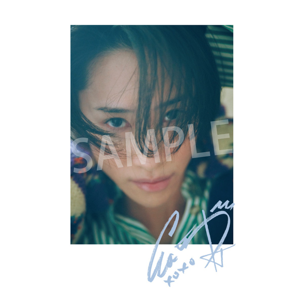 中山咲月ファースト写真集「変化」【セブンネット限定特典：複製サイン