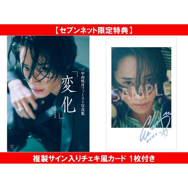 さ*う様 KOIAI Come see me国内盤CD 新品未開封品 サイン入り KOIAI official shop