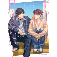 あんスタ CD11枚セット あんスタ - 通販｜セブンネットショッピング