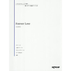 ＦｏｒｅｖｅｒＬｏｖｅ