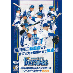 ’２６　横浜ＤｅＮＡベイスターズ　ＢＯＸ