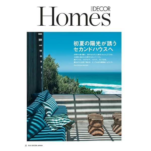 ＥＬＬＥ ＤＥＣＯＲ（エル・デコ） 2024年6月号 通販｜セブンネットショッピング