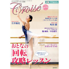 ダンスマガジン バラ売り Amazon.co.jp: DANCE MAGAZINE（ダンスマガジン）2003年04月号