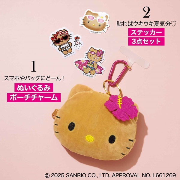 Sweet(スウィート) 2025年8月号 通販｜セブンネットショッピング