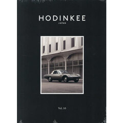 HODINKEE Magazine Japan Edition（ホディンキー マガジン ジャパン エディション）Vol.10　マツダ特別版