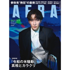 SnowMan表紙［バラ売り］一冊800円 Snow Man - 雑誌2冊セット 表紙SnowManの通販 by ま's shop