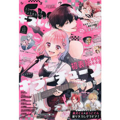 人気 少女コミック セット 31タイトル 全204冊 少女コミック - 通販｜セブンネットショッピング