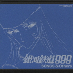 GALAXY　EXPRESS　999　ETERNAL　EDITION　File　No．7＆8　銀河鉄道999　SONGS＆Others