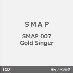 SMAP　007　ゴールド・シンガー
