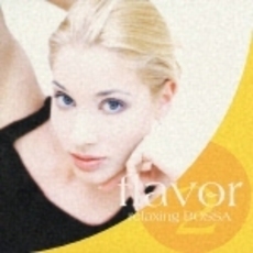 フレイヴァー・リラクシング・“ボッサ2”