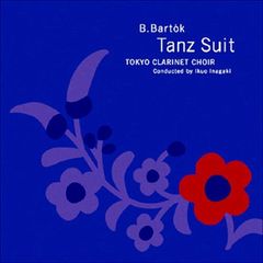 バトルトーク舞踊組曲
