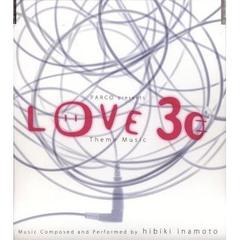 Love30 ～女と男と物語～