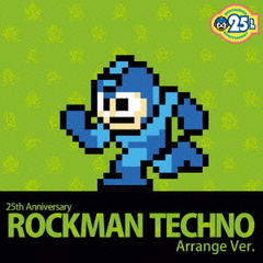 25th　Anniversary　ロックマン　Techno　Arrange　Ver．