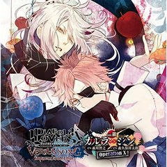 DIABOLIK LOVERS - 通販｜セブンネットショッピング