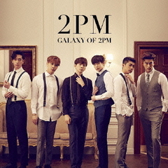 2PM GALAXY OF 2PM 3枚セット Amazon.co.jp: GALAXY OF 2PM(初回生産限定盤D)(JUNHO×CHANSUNG