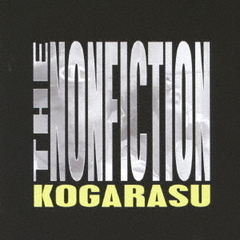 THE　NONFICTION