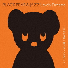 BLACK　BEAR　＆　JAZZ　Lovely　Dreams　～華やかな夜に聴くジャズリラクシング～
