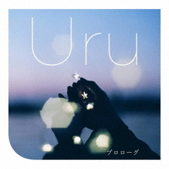 Uru - 通販｜セブンネットショッピング