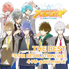 スタレボ☆彡 88星座のアイドル革命 ミニアルバム Vol.1（4＋U／petit march）