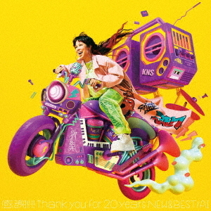 邦楽 BEST A.I. Amazon.co.jp: BEST A.I.: Music