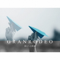 GRANRODEO - 通販｜セブンネットショッピング