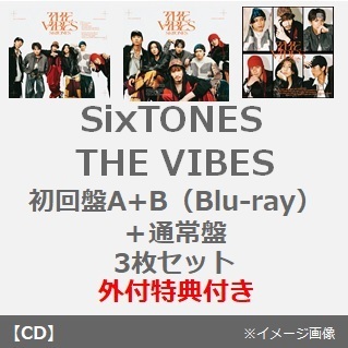 SixTONES／THE VIBES（初回盤A+B（Blu-ray）＋通常盤 3枚セット）（外付特典付き）