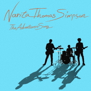 NARITA THOMAS SIMPSON CD+DVD 特典付き NARITA THOMAS SIMPSON／冒険者たちのうた 通販｜セブンネット