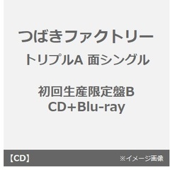 つばきファクトリー／ベイビースパイダー/(タイトル未定 B)/(タイトル未定 C)（初回生産限定盤B／CD+Blu-ray）