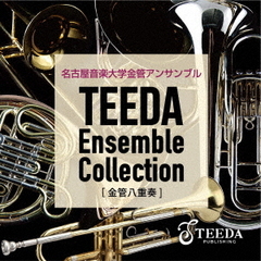 Teeda　Ensemble　Collection　〔金管八重奏〕