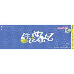 TWS／はじめまして（メンバーソロジャケット盤（JIHOON）／CD）（セブンネット限定特典：アクリルチャームミニキーホルダー(全6種よりランダム1種)）