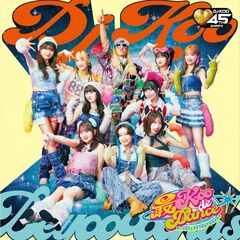 BEYOOOOONDS - 通販｜セブンネットショッピング