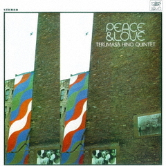 ピース・アンド・ラブ