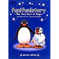 fun！fun！story～The　Very　Best　of　Pingu～（ＤＶＤ）