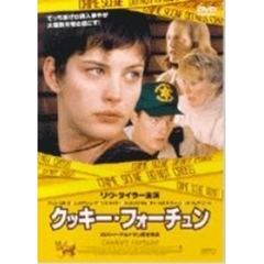 クッキー・フォーチュン（ＤＶＤ）