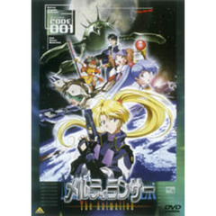 メルティランサー　The　Animation（ＤＶＤ）