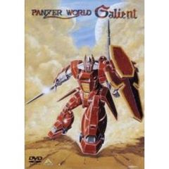 未開封！機甲界ガリアン DVD 7枚組セット Amazon.co.jp: EMOTION the Best 機甲界ガリアン