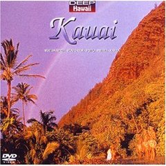 DEEPハワイシリーズカウアイ島～ハワイ・マナの神秘（ＤＶＤ）