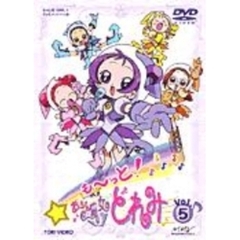 おジャ魔女どれみDVD - 通販｜セブンネットショッピング