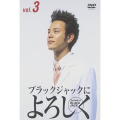 Say　hello　to　BLACK　JACK　ブラックジャックによろしくvol．3（ＤＶＤ）
