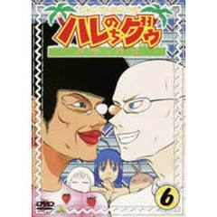ジャングルはいつもハレのちグゥ　デラックス6（ＤＶＤ）