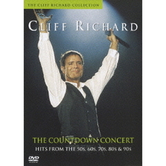 カウントダウン・コンサート～クリフ、時代の名曲を歌う（ＤＶＤ）