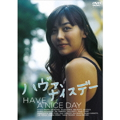 ハヴァ、ナイスデー（ＤＶＤ）