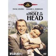 波も涙も暖かい（ＤＶＤ）