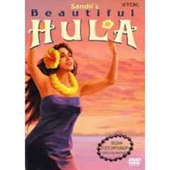 Sandii’s　Beautiful　HULA　笑顔のフラエンジェル達へ（ＤＶＤ）