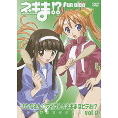 『ネギま！？』『カンださん☆アイぽんのネギまほラジお！？』ファンディスク ～カンださん☆アイぽんのネギまほビデお～ DVD（ＤＶＤ）