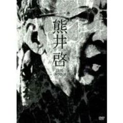 熊井啓　日活DVD－BOX（ＤＶＤ）