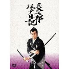 長七郎江戸日記 DVD-BOX（ＤＶＤ）