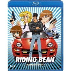 ライディング・ビーン（Ｂｌｕ－ｒａｙ　Ｄｉｓｃ）