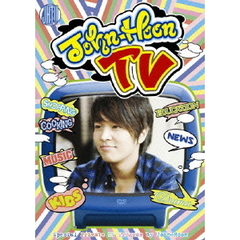 ジョンフン／John-Hoon TV（ＤＶＤ）